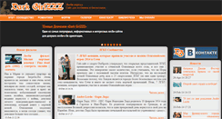 Desktop Screenshot of girlzzz.info